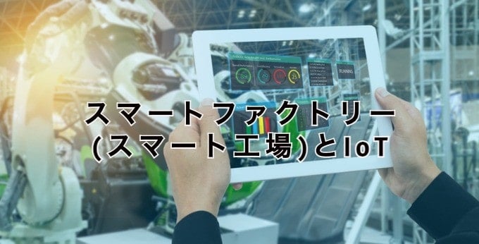 スマートマットlot製造工場 人気